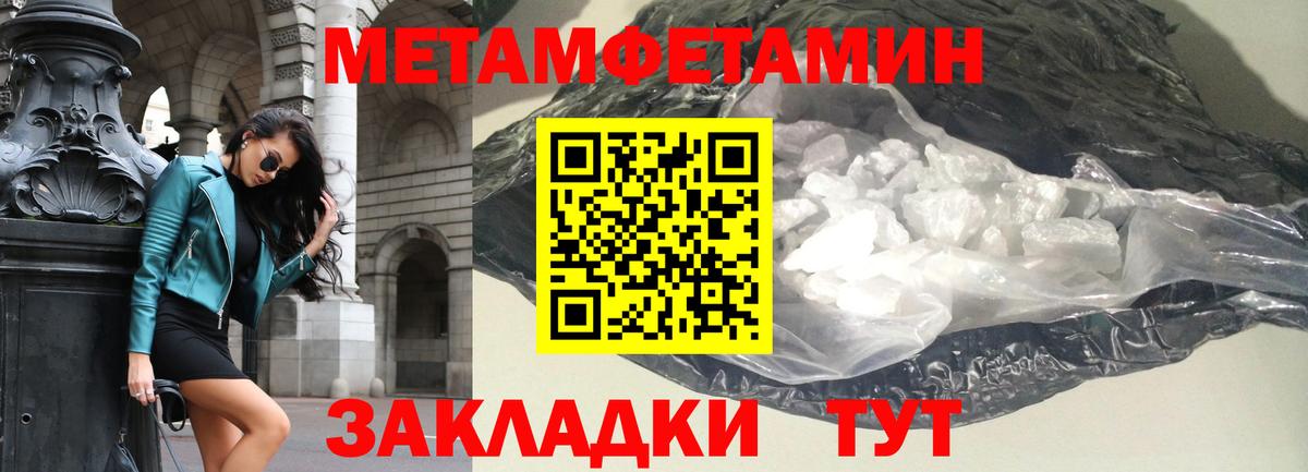 Амфетамин 97% Рославль
