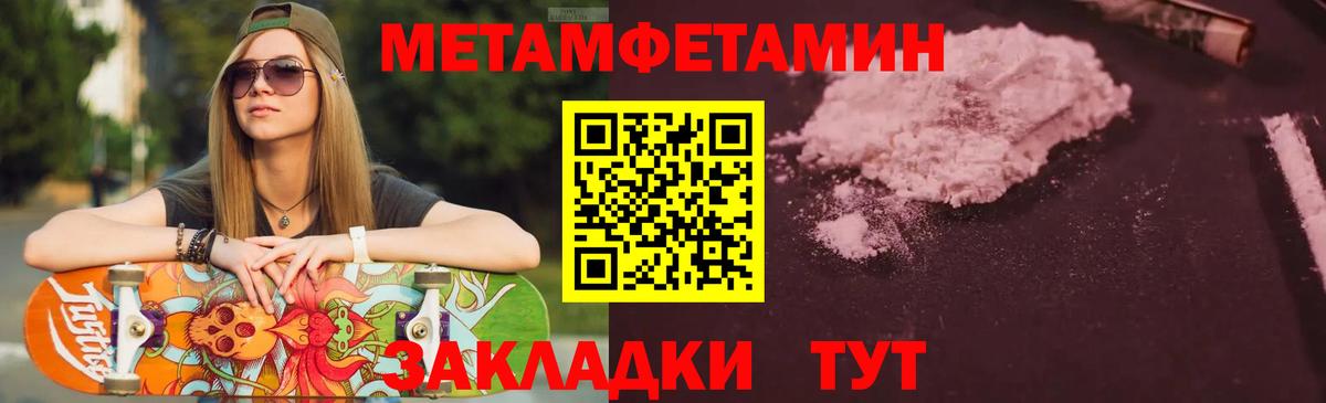 Amphetamine 97%  Вход с VPN  Рославль 