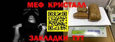 марихуана Будённовск