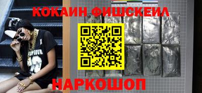 марихуана Будённовск