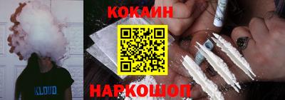 соль курить ск Бугуруслан
