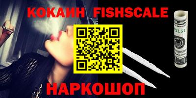 соль курить ск Бугуруслан
