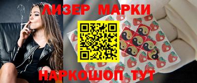 синтетический гашиш Бузулук