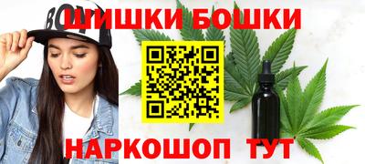 синтетический гашиш Бузулук