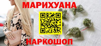 марихуана Будённовск