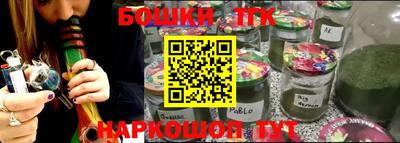 синтетический гашиш Бузулук