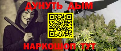 марихуана Будённовск