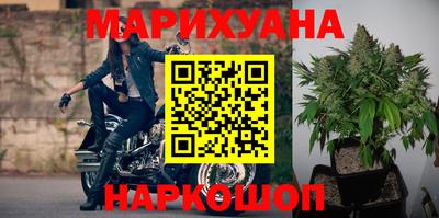 синтетический гашиш Бузулук