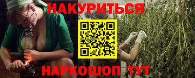 соль курить ск Бугуруслан