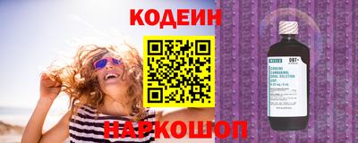 соль курить ск Бугуруслан