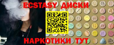 синтетический гашиш Бузулук