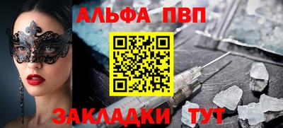 синтетический гашиш Бузулук