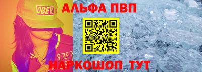 соль курить ск Бугуруслан