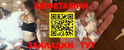 синтетический гашиш Бузулук