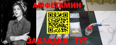 соль курить ск Бугуруслан