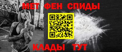 синтетический гашиш Бузулук