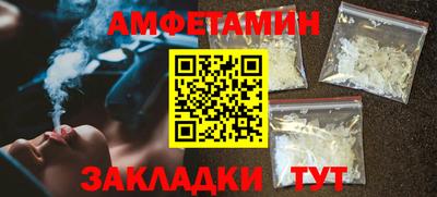 марихуана Будённовск