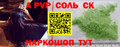 марихуана Будённовск