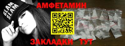 соль курить ск Бугуруслан