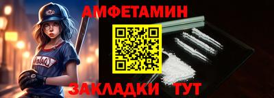 синтетический гашиш Бузулук