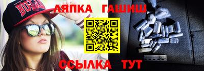 синтетический гашиш Бузулук