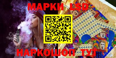 соль курить ск Бугуруслан