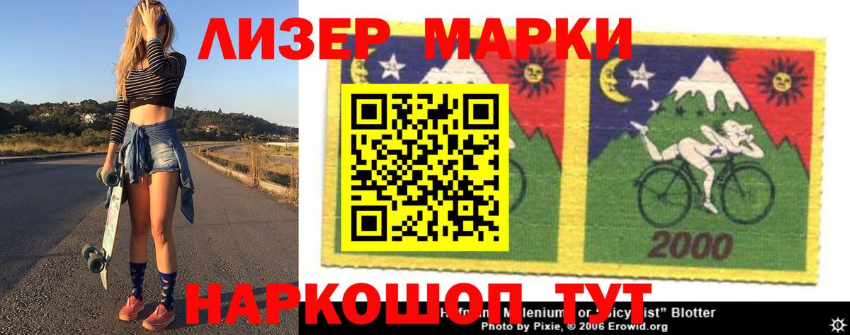 Лсд 25 экстази ecstasy  LSD-25 экстази ecstasy  Рославль  ЛСД экстази  Вход с VPN 