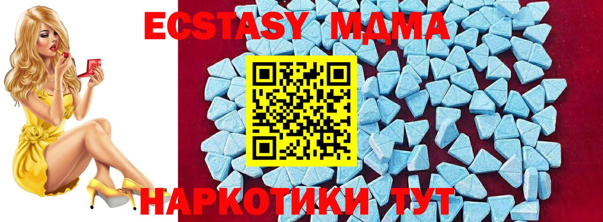 Рославль  MDMA crystal  Вход с VPN 