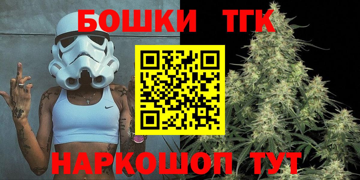 МАРИХУАНА марихуана  Бошки марихуана гибрид  Вход с VPN  Конопля конопля  Канабис конопля  Рославль 